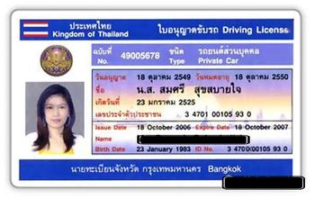 1533693567472931.jpg 泰國.jpg