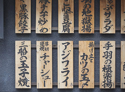 日語翻譯有哪些特點？