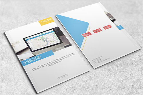 產品手冊翻譯 產品手冊翻譯