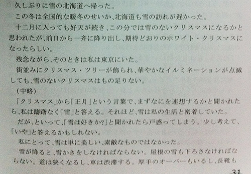 如何做好日語翻譯 如何做好日語翻譯