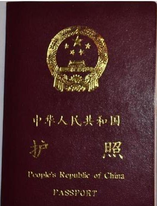 1565743463639312.jpg 護照.jpg