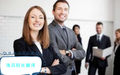 1597017540258576.jpg 商務(wù)英語(yǔ)1.jpg