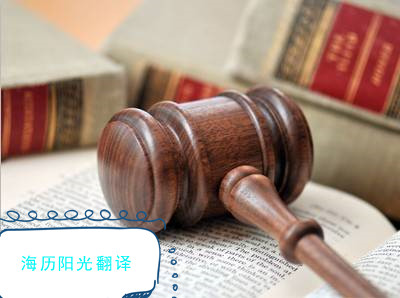 1597885253812221.jpg 法院訴訟.jpg