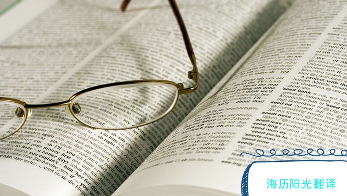 1602548832108263.jpg 文學(xué)翻譯1.jpg