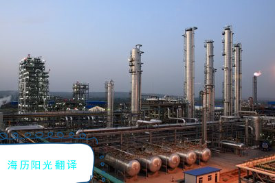 1606780565532479.jpg 化工.jpg