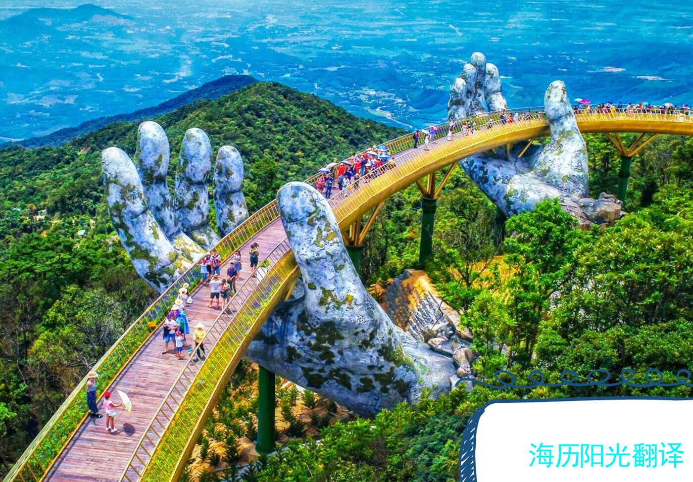 1623971934393168.jpg 越南語.jpg