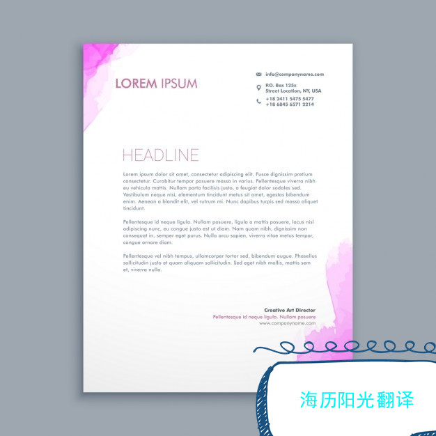 1630422852786951.jpg 商務(wù)信函.jpg