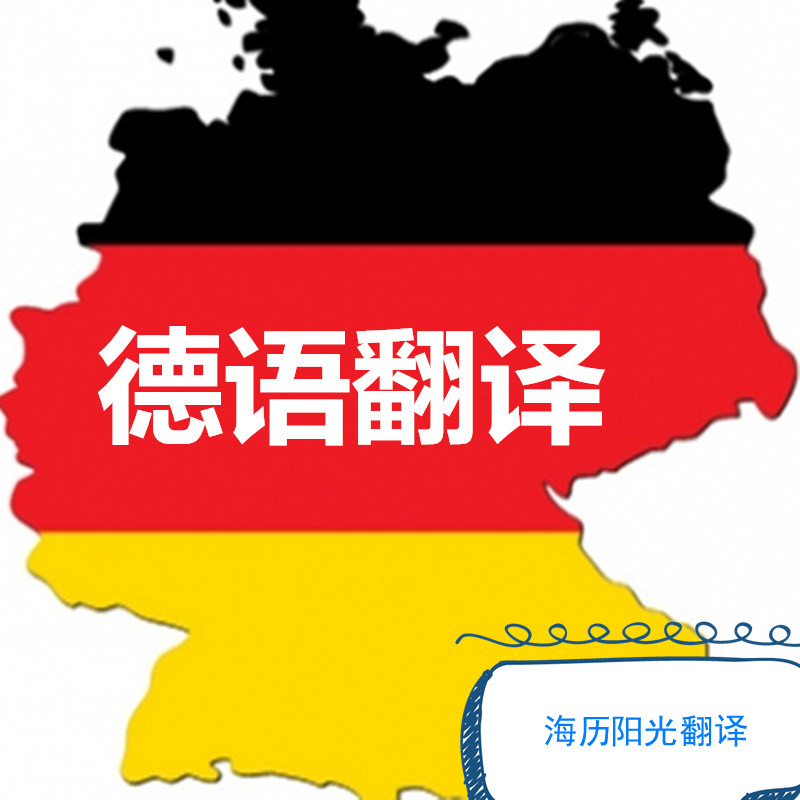 1644586553730880.jpg 德語.jpg