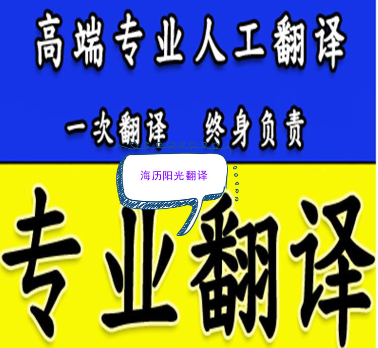 1663111695248741.jpg 合同翻譯.jpg