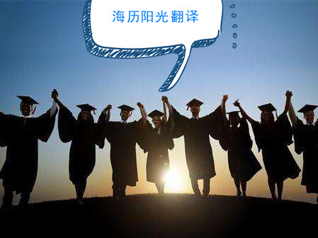 1664327744766482.jpg 出國留學(xué).jpg