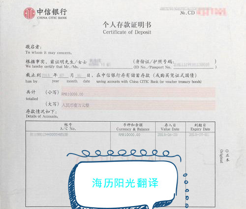 1670286583702842.jpg 存款證明.jpg