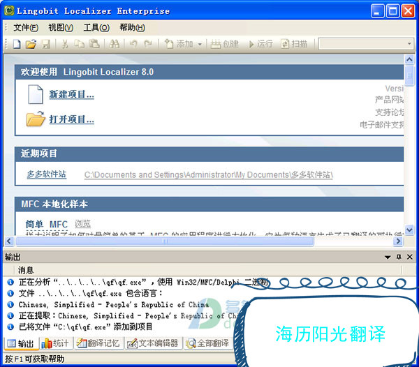 1674094598305771.jpg 軟件本地化.jpg