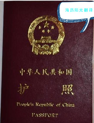 1675768988638790.jpg 護(hù)照.jpg