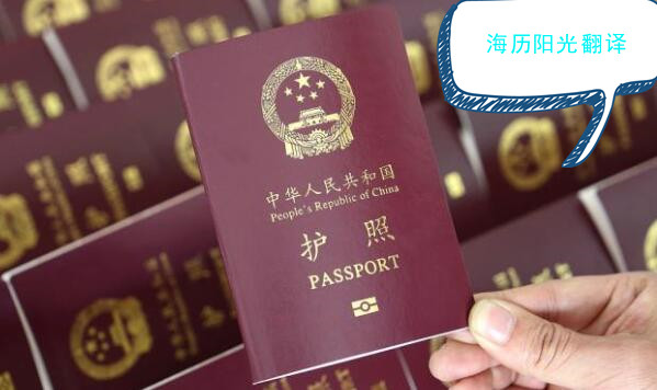 1677469918874098.jpg 護(hù)照1.jpg