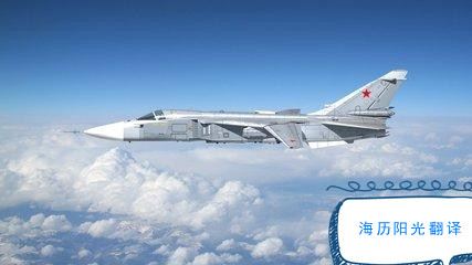 1678676874880768.jpg 航天航空.jpg