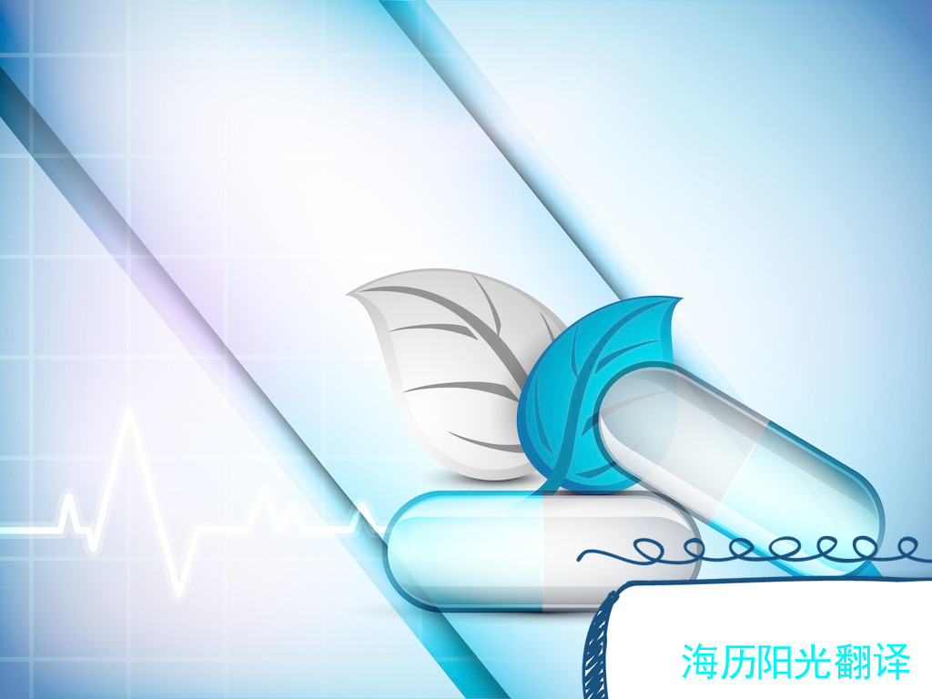 1678764098470836.jpg 醫(yī)學(xué)1.jpg