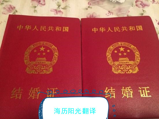 1679282319720970.jpg 結(jié)婚證.jpg