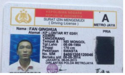 1683600402884425.png 印度尼西亞.png