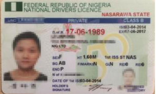 1683600727713642.png 尼泊爾.png