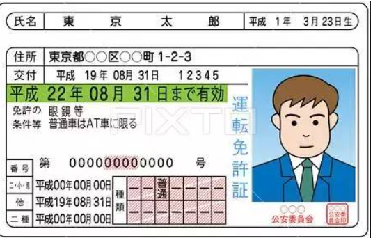 1683601067409669.png 日本.png