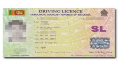 1683602789690068.png 斯里蘭卡.png