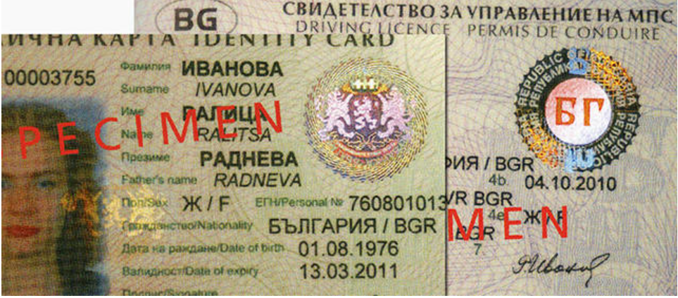 1683618197420807.png 波黑.png