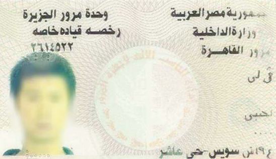 1683619143231662.jpg 埃及.jpg