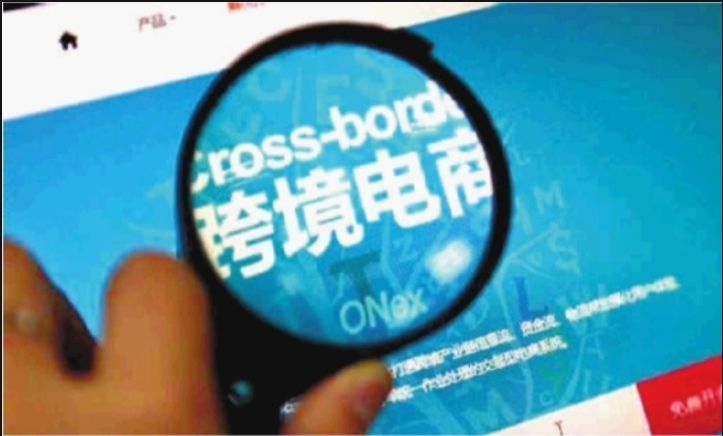 1685926142889281.png 跨境電商翻譯.png