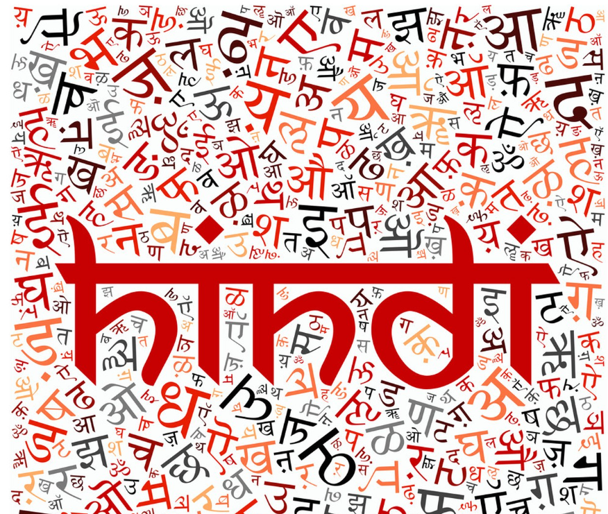 1697681000175783.png 印地語翻譯.png