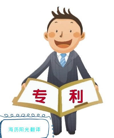 1716853845230111.jpg 專利1.jpg