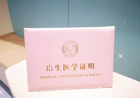 1718688656623445.jpg 出生證明.jpg