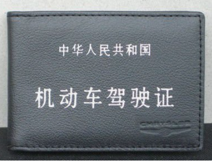 1719206021367512.png 駕照翻譯蓋章.png