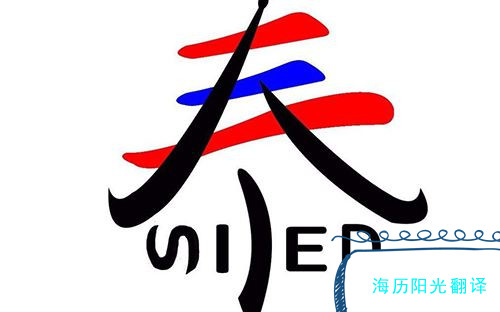 1759016563123038.jpg 泰語(yǔ)翻譯.jpg